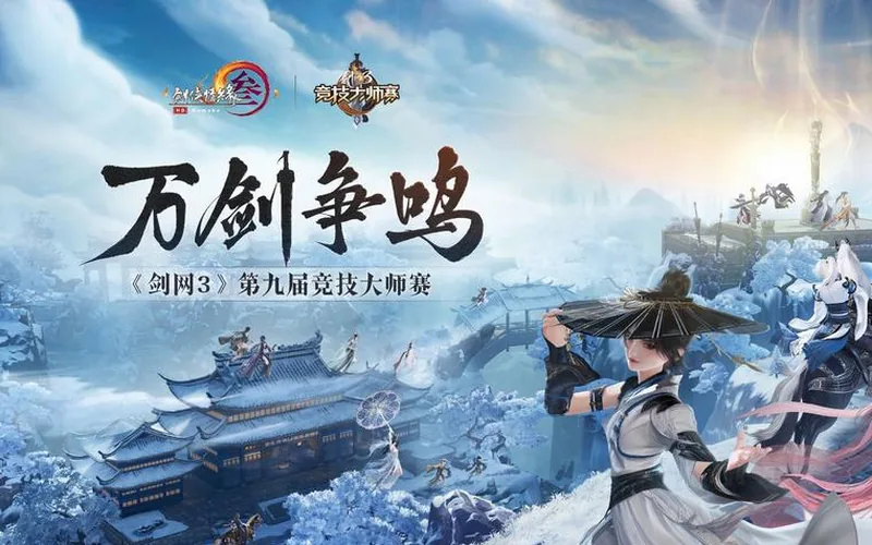 锋剑 1.80·三职业