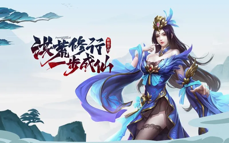 山河图志